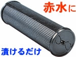 カプセル型岩盤浴ベッド